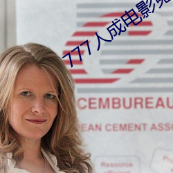 777人成电影免费