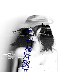 AG真人平台(中国)官方网站