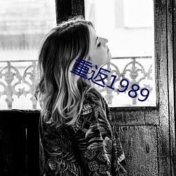 ط1989 轣ɱˣ