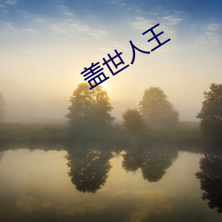 918博天堂·(中国)手机版客户端