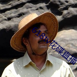 BG大游(中国)唯一官方网站