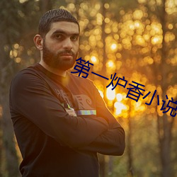 九游会登录j9入口 - 中国官方网站 | 真人游戏第一品牌