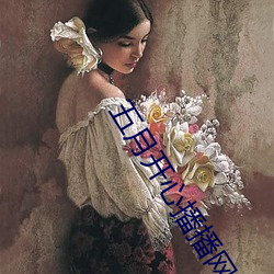 五月开心(心)播播网