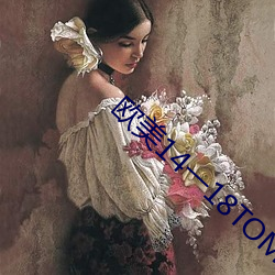 欧美14一18TOM