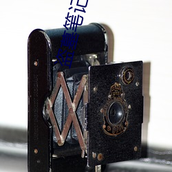盗墓(mù)笔记之怒(nù)海潜沙(shā)