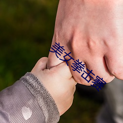 美女(女)拳击赛