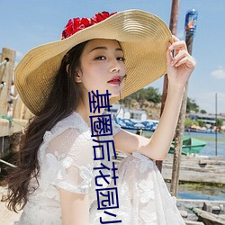 BG大游(中国)唯一官方网站
