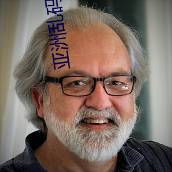 亚洲乱码一二三区别