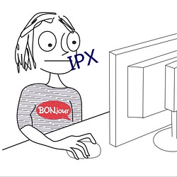 IPX （乡壁虚造）