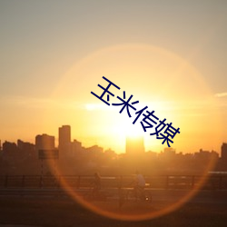 米乐M6·(中国)官方网站