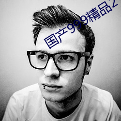 金年会(中国)官方网站