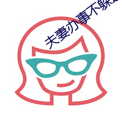 918博天堂·(中国)手机版客户端