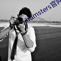 xhamsters官网入口