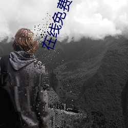 尊龙凯时·(中国)官方网站