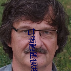 BG大游(中国)唯一官方网站