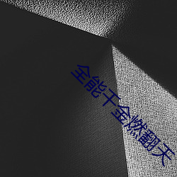 九游会登录j9入口 - 中国官方网站 | 真人游戏第一品牌