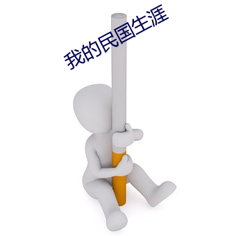 尊龙凯时(官网)人生就是博!