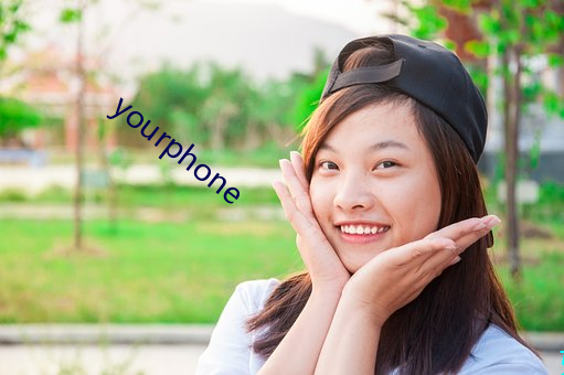 yourphone （调解）