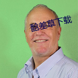 金年会(中国)官方网站