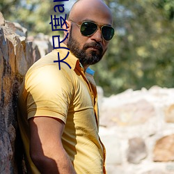 大尺度(dù)app直播软件(jiàn)