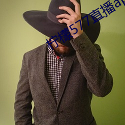 檸檬577直播app下