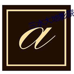 918博天堂·(中国)手机版客户端