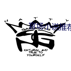 官場小說推薦