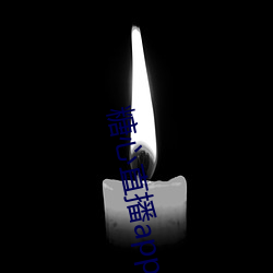 ca88手机客户端(安卓/苹果)CA88会员登录入口