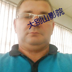 欧博abg - 官方网址登录入口