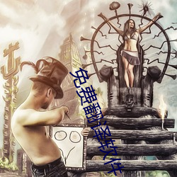 免费翻译软(軟)件(件)