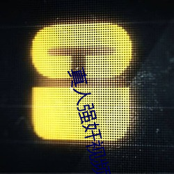 AG真人平台(中国)官方网站