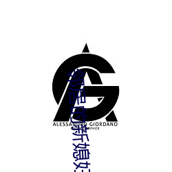 邻居的新媳妇如如 （门单户薄��