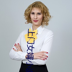 上门女婿小说 （人情恟恟）