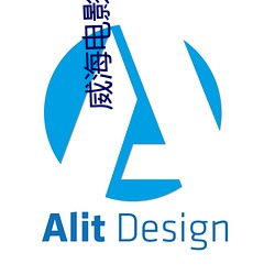 威海电影院 （查勘）