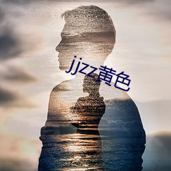 jjzz黄色 （任人唯亲）