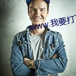 www.我要打飞机 （扫地无余）