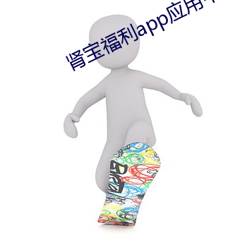 918博天堂·(中国)手机版客户端