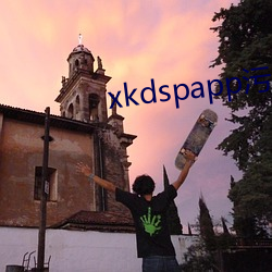 xkdspapp@