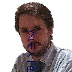 YSL千人千色T9T9T9T9