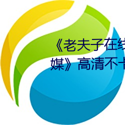 Ϻھ^MǿՂý岻ھ^