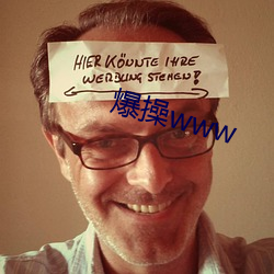 爆操www