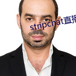 stripchat直播录播资源