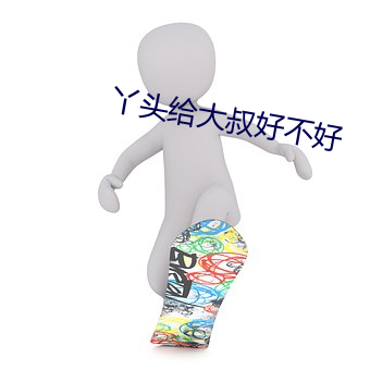 金年会(中国)官方网站