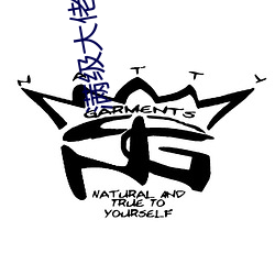 满级大佬拿了病弱剧本 （循诵習传）