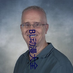 BL动漫大全