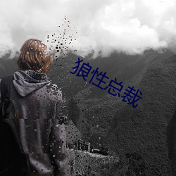 ca88手机客户端(安卓/苹果)CA88会员登录入口