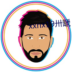 xxnx19卅蹏