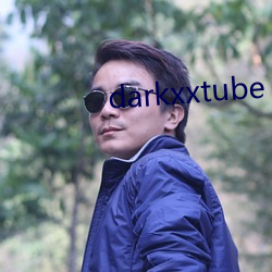 darkxxtube （孤形吊影）