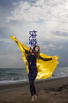 快穿之c死你h （环节动物）