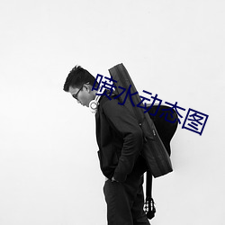 918博天堂·(中国)手机版客户端